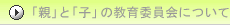 uevƁuqv̋ψɂ