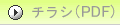 `V(PDF)