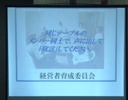 行動宣言