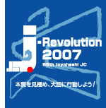 Revolution 2007