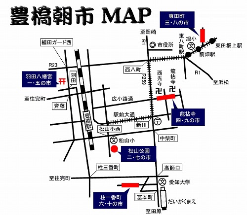 豊橋朝市マップ